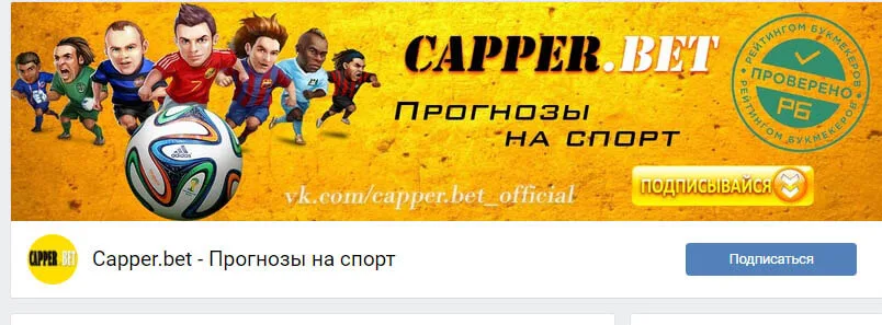 Внешний вид группы в вк