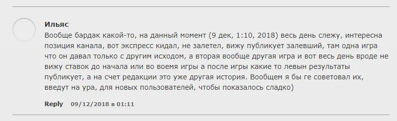 Реальные отзывы о ForaSport
