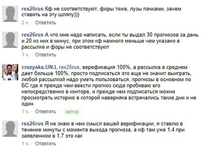 Стена Crazyaka.UN.L.