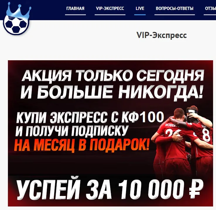 Сайт 1topbet.ru