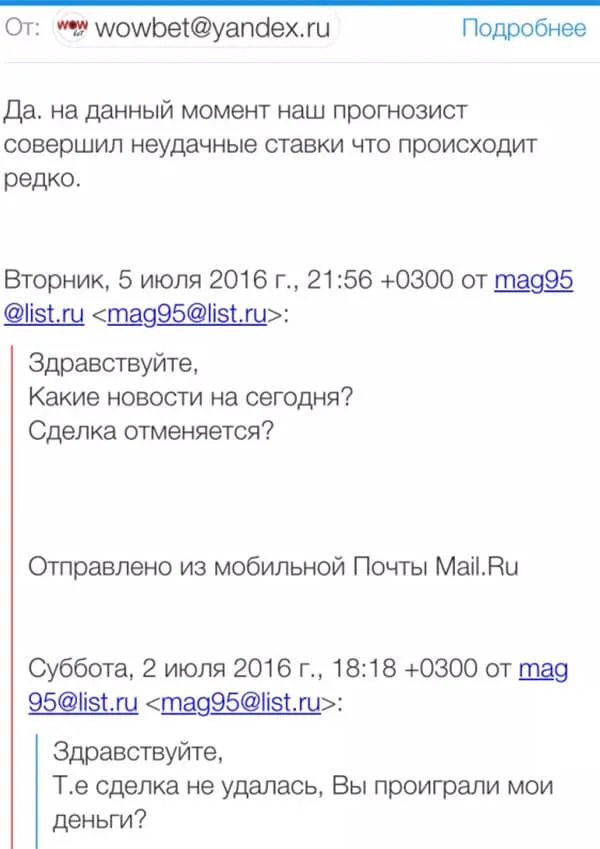 Отзывы о сайте