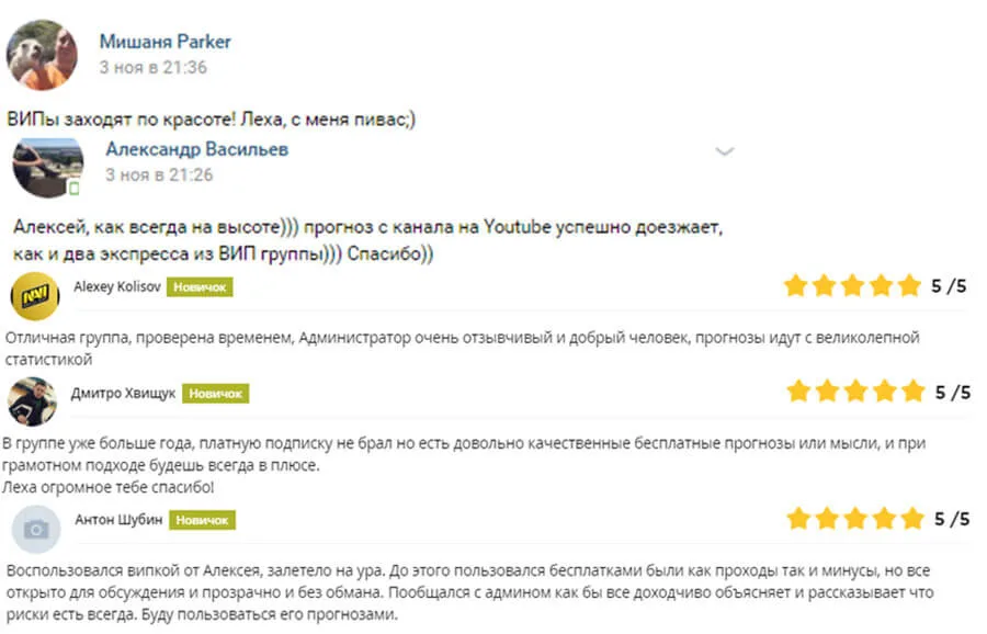 Отзывы о betfreak