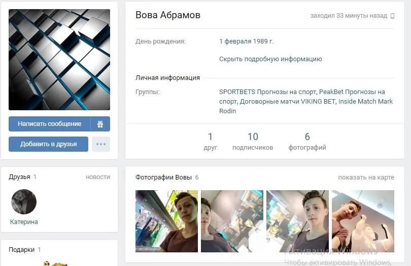Отзывы о факбет из вк