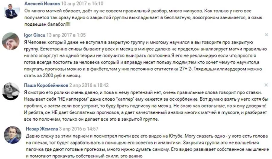 Реальные отзывы вайтбет (whitebet.net)