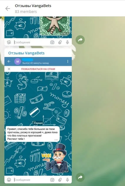 Vanga Bets Отзывы