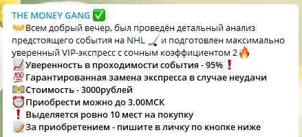 Цены