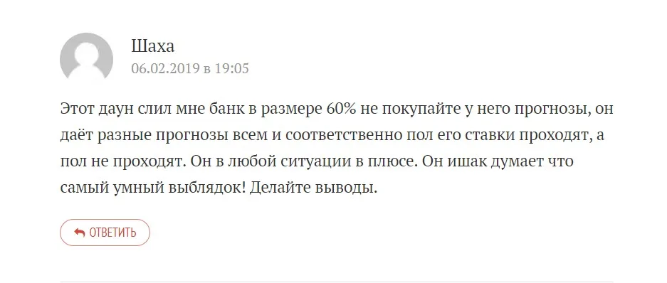 Владислав Лазарев отзывы