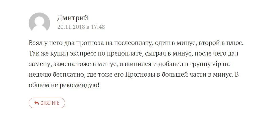 la333arev в телеграмме отзывы