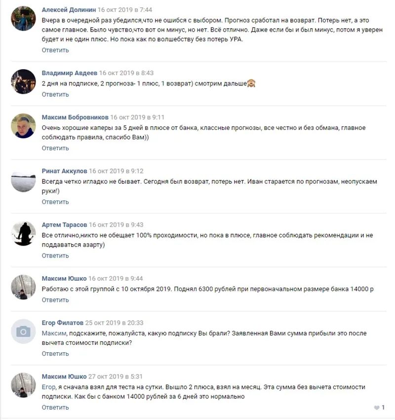 sports bet отзывы 2019