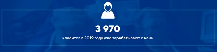 Скриншот к статье: 13 бет отзывы: как проверить программу 13Bet перед покупкой