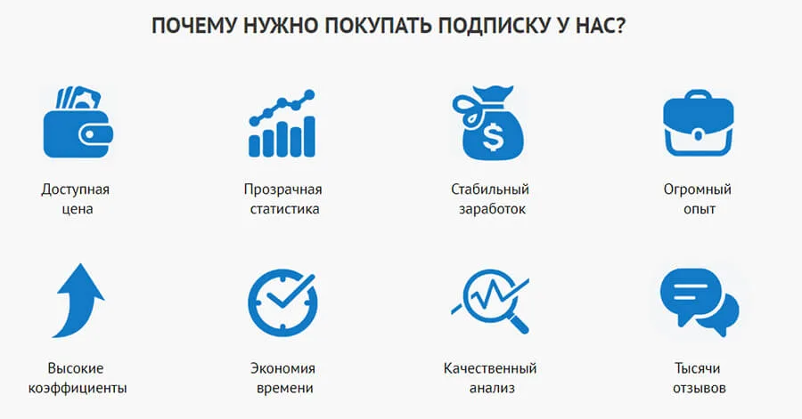 Обзор сайта 1bigbet.ru