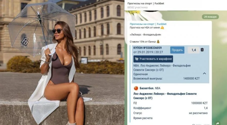 Коэффициенты прогнозов