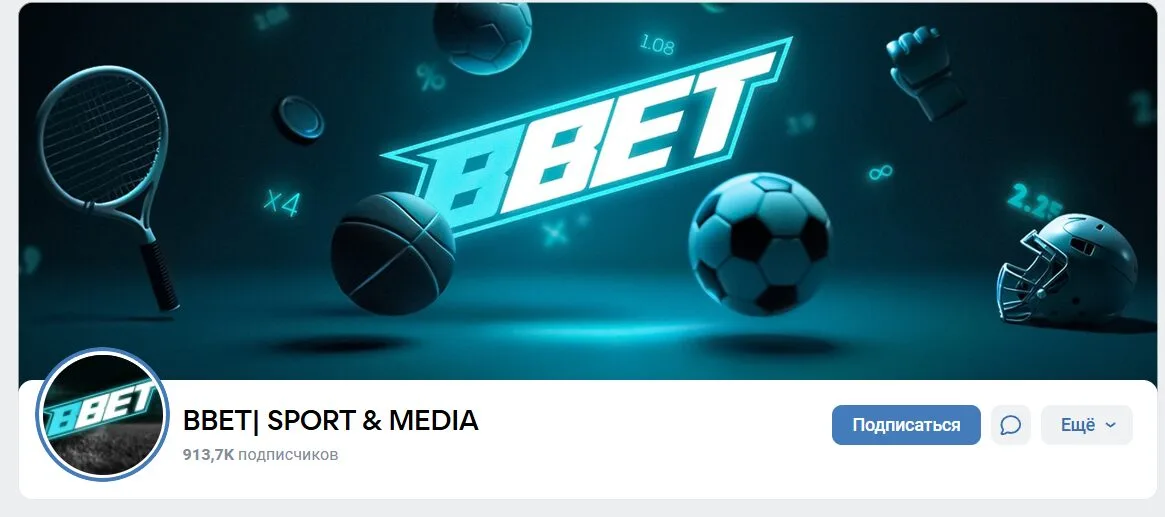 Описание группы ВКонтакте BBET Sport & Media