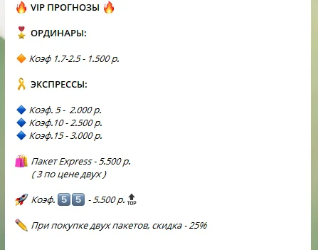 Гарантии от Фавор К