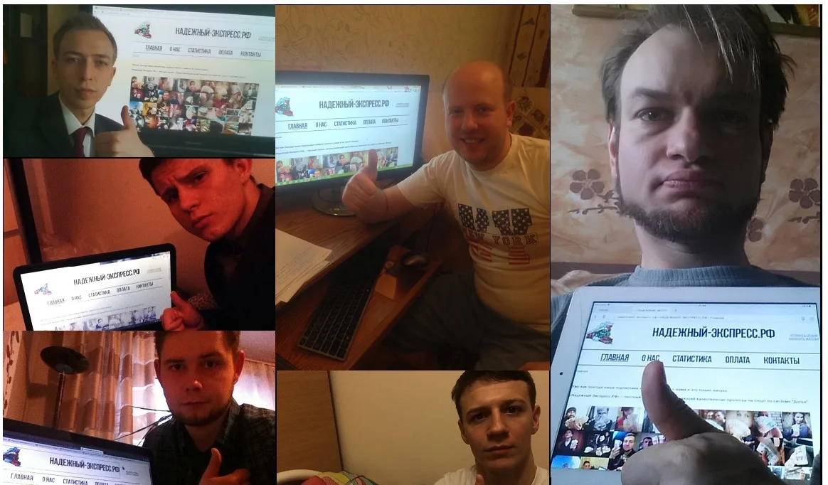 Отзывы сайта