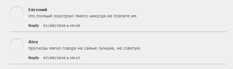 ForaSport отзывы