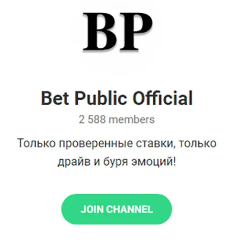 Канал телеграм