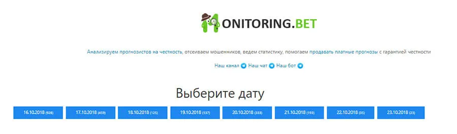Сервис падения коэффициентов