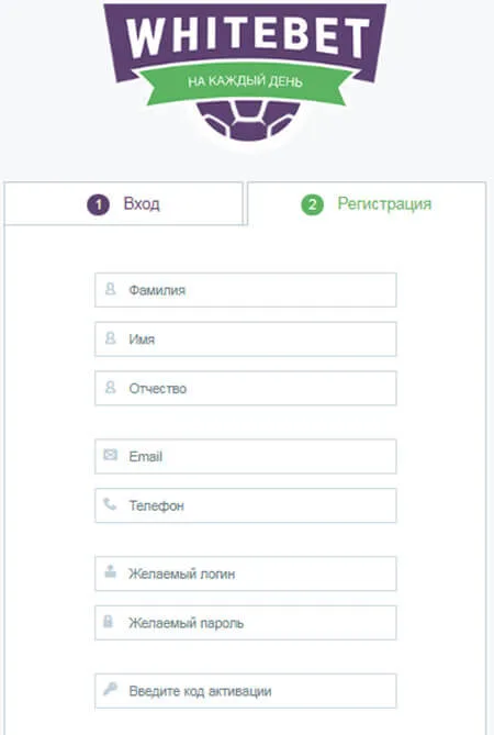 Закрытая группа whitebet