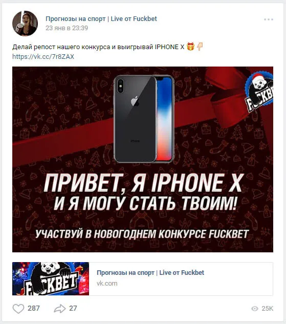 Конкурс