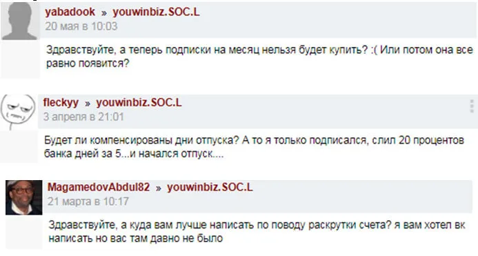 Отзывы о сайте betbread.com