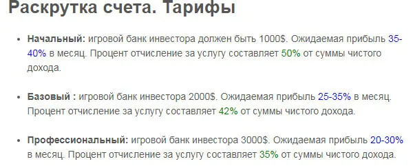 Раскрутка счета betbread.com