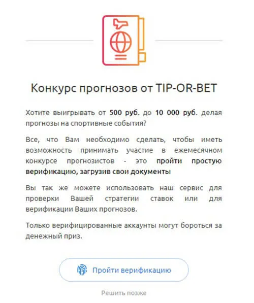 Конкурсы