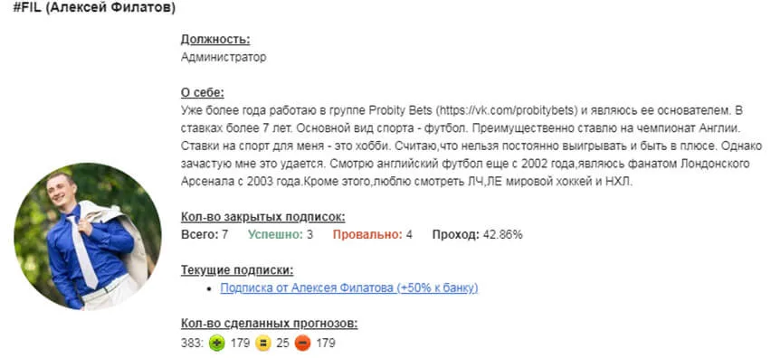 Статистика и коэффициенты