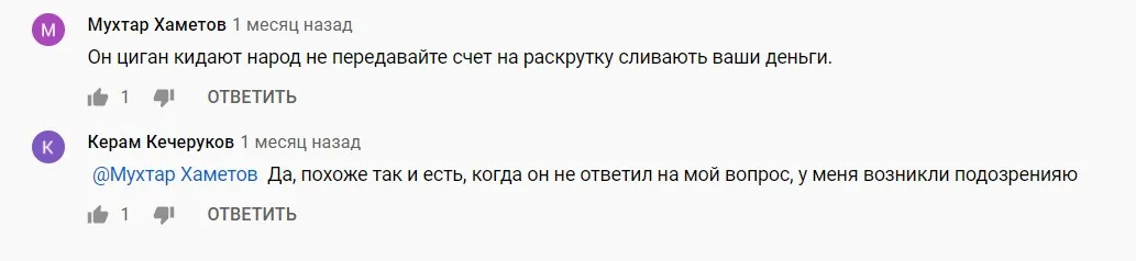 Отрицательные отзывы о прогнозах от Мурада Атаева