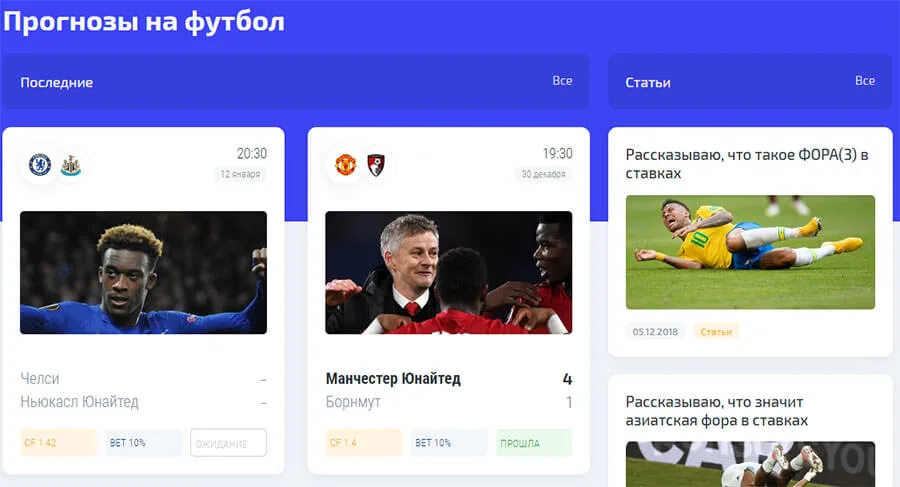 Внешний вид сайт popanoff.ru