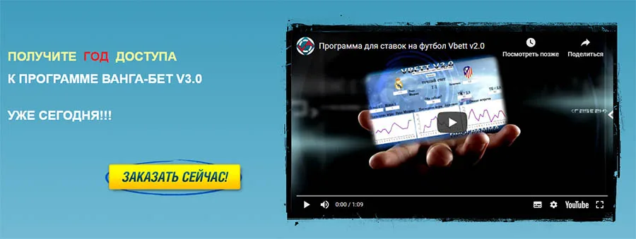 Внешний вид сайта Ванга Бет