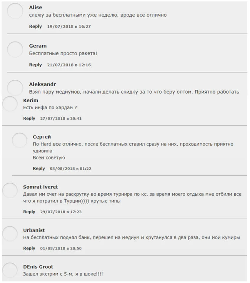 Отзывы о сайте cyberbet.top