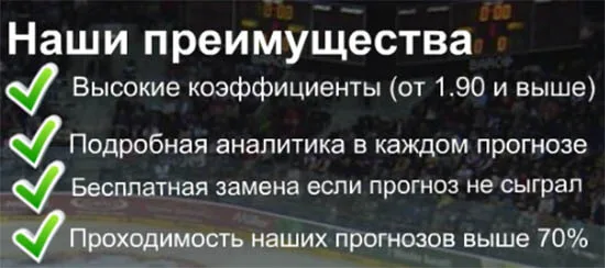 "Гарантии"