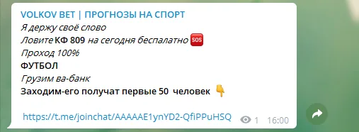 Реклама