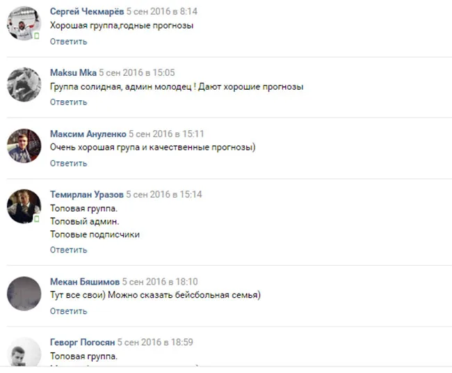 Отзывы о mlb bets