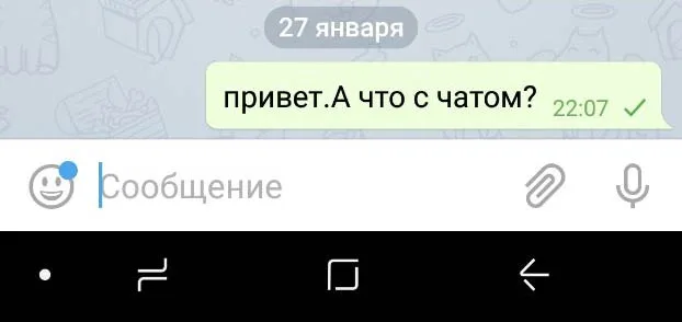 Отзывы о ForestBet