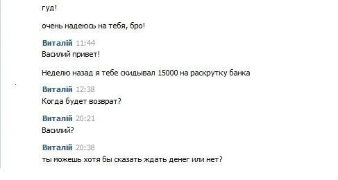 Отзыв