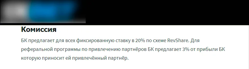 Условия бк