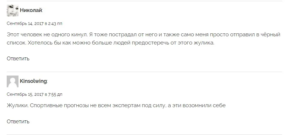 Еще отзывы о каппере