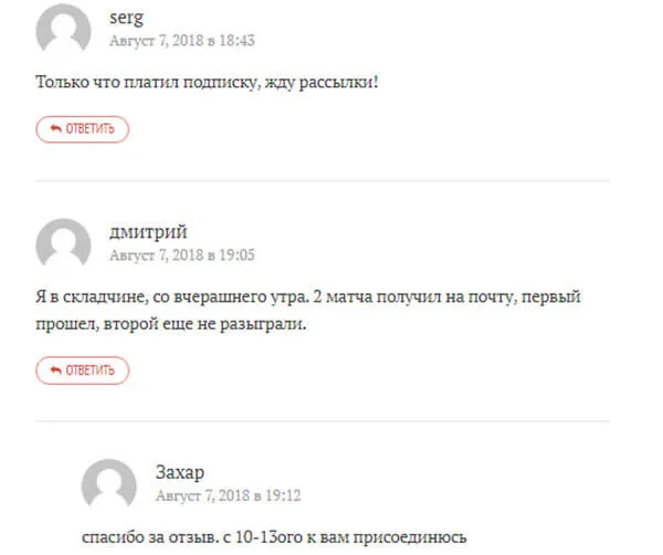 Отзывы о сайте otzyvykapers
