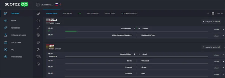 Внешний вид сайта scorezoo.com