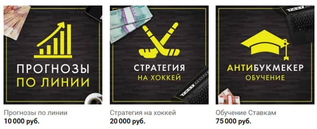 Цены группы вк Fast Money