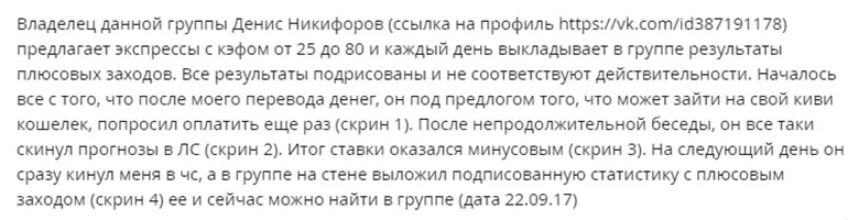 Отзывы о vip экспрессы (vip_info_express)